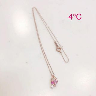 ヨンドシー(4℃)の4℃ ネックレス(ネックレス)