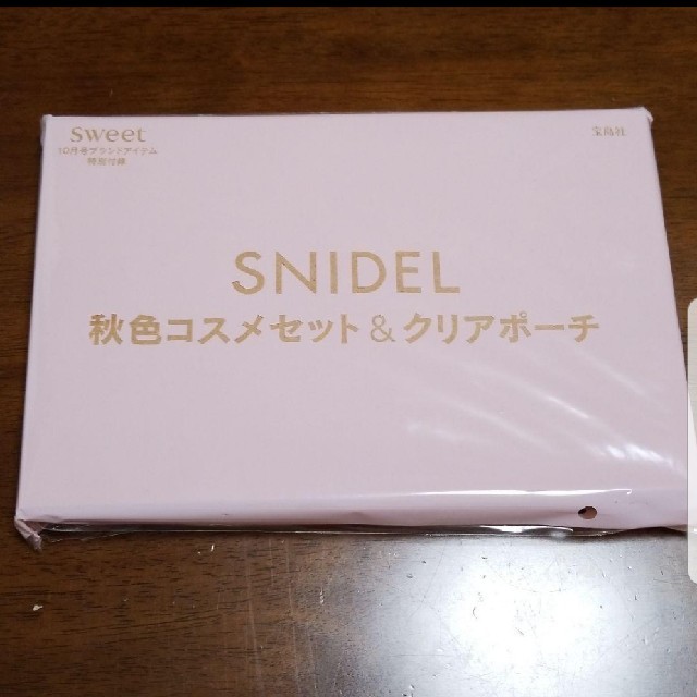 SNIDEL(スナイデル)のsweet10月号 付録 スナイデル コスメ コスメ/美容のキット/セット(コフレ/メイクアップセット)の商品写真