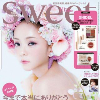 スナイデル(SNIDEL)のsweet10月号 付録 スナイデル コスメ(コフレ/メイクアップセット)