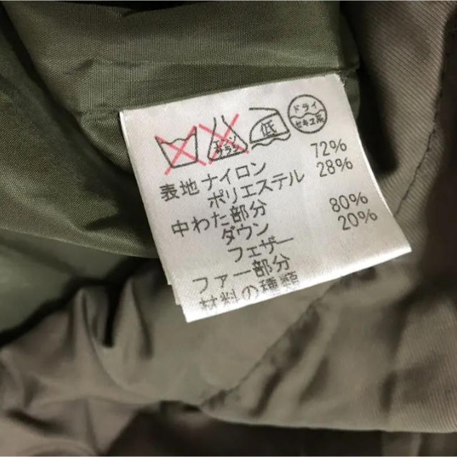 ROPE’(ロペ)のにぶるす様専用 お値引き レディースのジャケット/アウター(ダウンコート)の商品写真