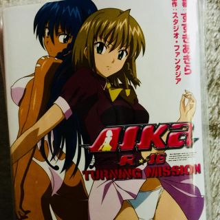 AIKa R-16  Special Panties Version(その他)