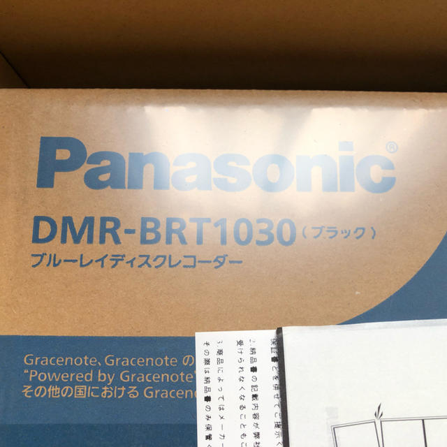Panasonic(パナソニック)のPanasonic ブルーレイレコーダー DMR-BRT1030 スマホ/家電/カメラのテレビ/映像機器(ブルーレイレコーダー)の商品写真