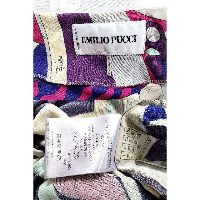 EMILIO PUCCI(エミリオプッチ)のEMILIO PUCCI ワンピース マルチ 宝石柄 サイズ36 エミリオプッチ レディースのワンピース(ひざ丈ワンピース)の商品写真