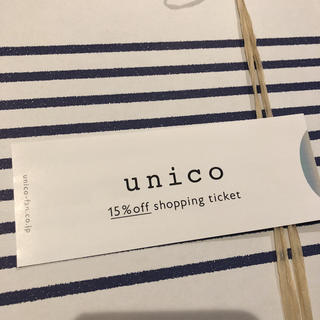 ウニコ(unico)のよつば さま 専用(ショッピング)