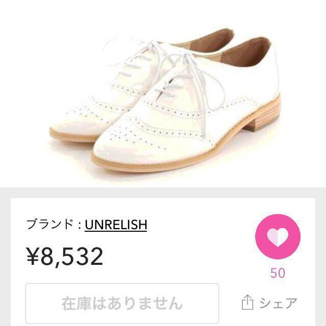 UNRELISH(アンレリッシュ)の新品 エナメル オックスフォード レディースの靴/シューズ(ローファー/革靴)の商品写真