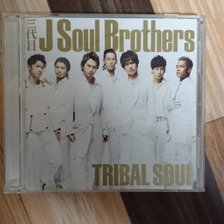 サンダイメジェイソウルブラザーズ(三代目 J Soul Brothers)の三代目JsoulＢrothers ＣＤ(ミュージシャン)