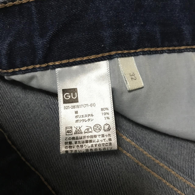 GU(ジーユー)のGU スキニージーンズ メンズのパンツ(デニム/ジーンズ)の商品写真