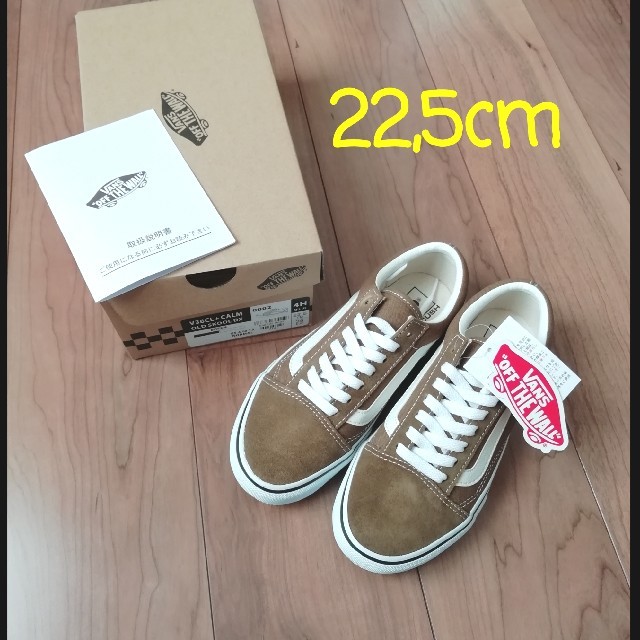 VANS - JAPAN限定商品 ブラウン 22,5cm の通販 by yakkos99｜ヴァンズならラクマ