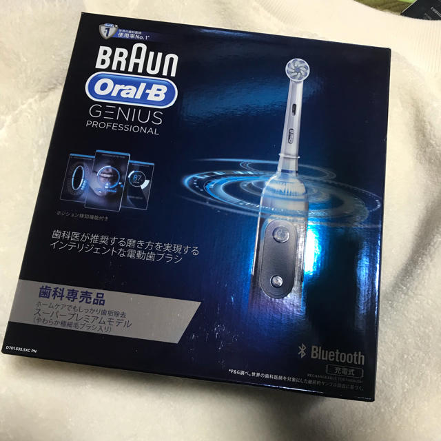 さら様 専用】ブラウンオーラルb ジーニアスプロフェッショナル さら様 専用】ブラウンオーラルb ジーニアスプロフェッショナル