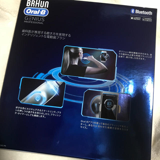 さら様 専用】ブラウンオーラルb ジーニアスプロフェッショナル さら様 専用】ブラウンオーラルb ジーニアスプロフェッショナル