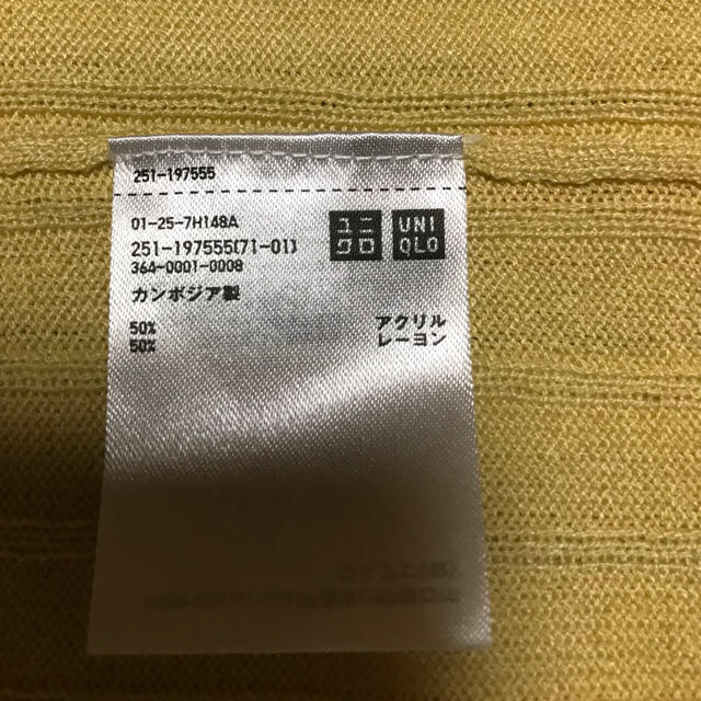 UNIQLO(ユニクロ)の新品未使用 ユニクロ ロングカーディガン レディースのトップス(カーディガン)の商品写真