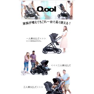 エアバギー(AIRBUGGY)のみぃ様専用❤️本体税込89900円＋ツーシート目税込49900円セット(ベビーカー/バギー)