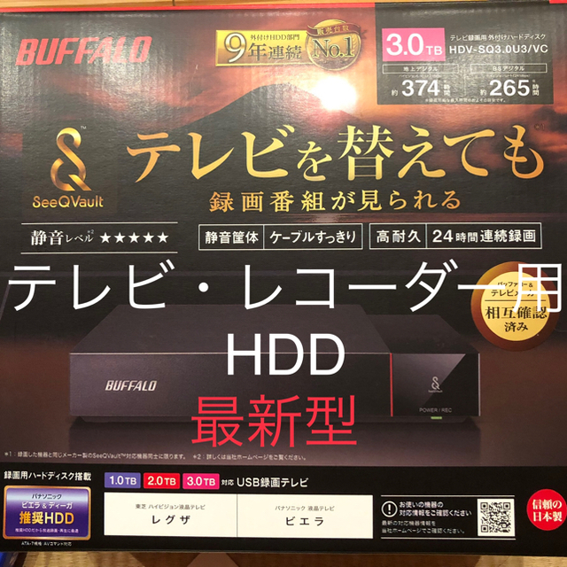 Buffalo - 外付けHDDハードディスク3TBの通販 by taka's shop