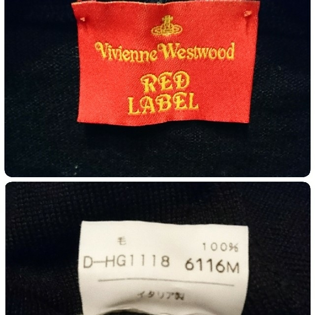 Vivienne Westwood(ヴィヴィアンウエストウッド)のヴィヴィアン ウエストウッド カーディガン 黒 レディースのトップス(カーディガン)の商品写真