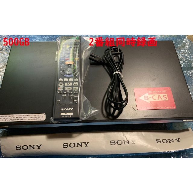 SONY - [yunini]メーカー修理・動作確認済み13年製BDレコーダー500GB
