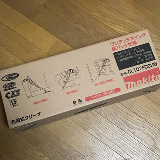 マキタ(Makita)のマキタ 充電式紙パック式クリーナー CL107FDSHW(掃除機)