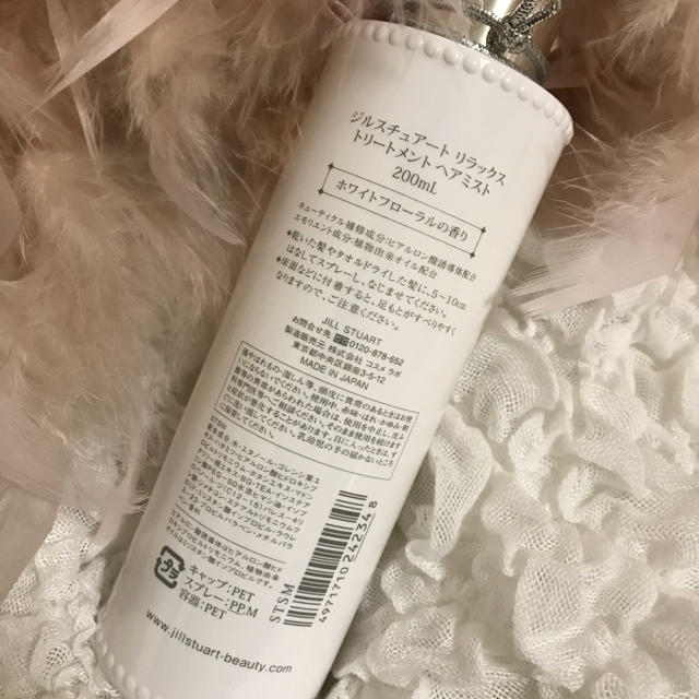 JILLSTUART(ジルスチュアート)のジルスチュアート♡新品未使用トリートメントヘアミスト ホワイトフローラルブーケ  コスメ/美容のヘアケア/スタイリング(ヘアウォーター/ヘアミスト)の商品写真