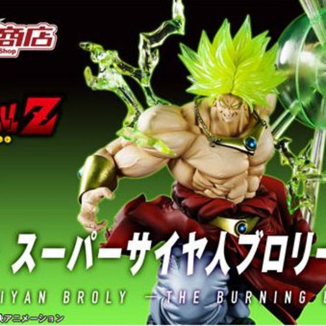 ★新品未開封★フィギュアーツZERO スーパーサイヤ人ブロリー -烈戦