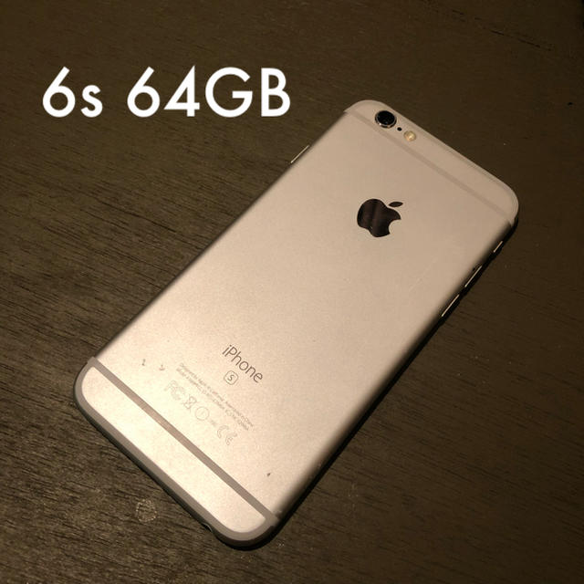 iPhone 6s 64GBsimフリー