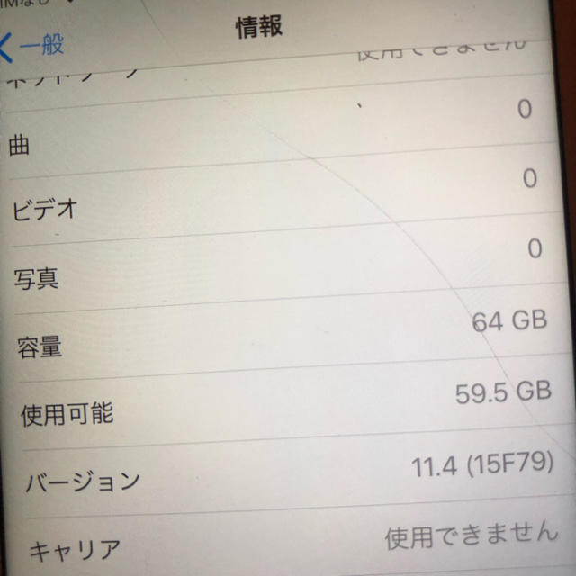 iPhone 6s 64GBsimフリー 3