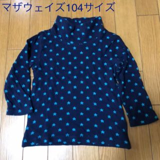 マザウェイズ(motherways)のタートルネック ロンT Size100(Tシャツ/カットソー)