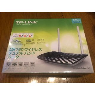 TP-LINK ワイヤレスデュアルバンドルーター (PC周辺機器)