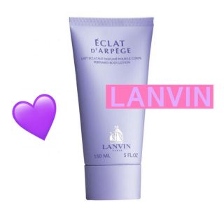 ランバン(LANVIN)のランバン ボディーローション150ml(ボディローション/ミルク)