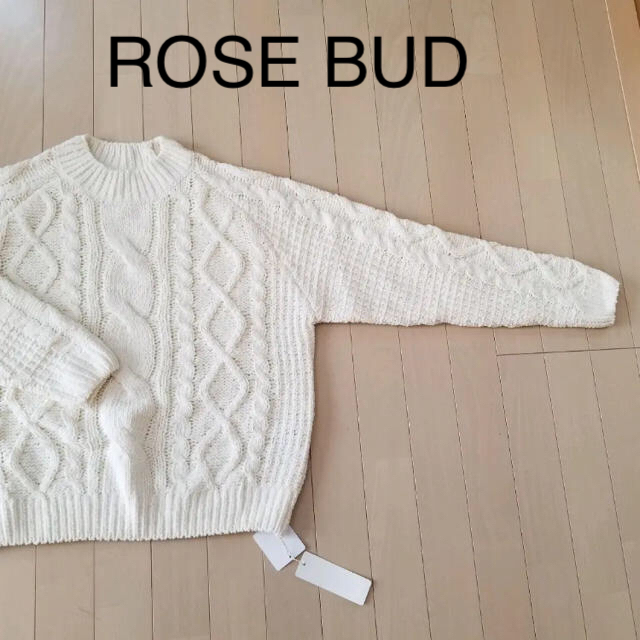 ROSE BUD(ローズバッド)の新品！ローズバッド❤︎ハイネック白ニット レディースのトップス(ニット/セーター)の商品写真