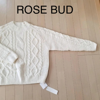 ローズバッド(ROSE BUD)の新品！ローズバッド❤︎ハイネック白ニット(ニット/セーター)
