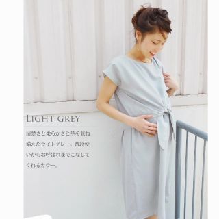 マタニティー(MATERNITY)の専用☆ミルクティー☆ワンピース☆ジョーゼットリボン(マタニティワンピース)