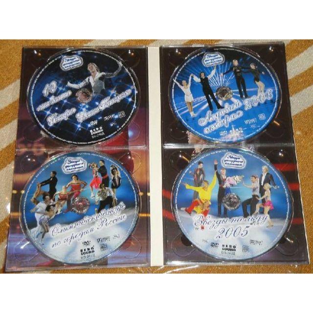 エフゲニー プルシェンコ 4枚組 DVDセット 10年一緒　フィギュアスケート