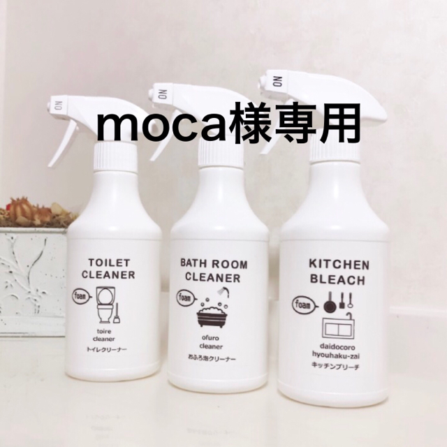春の新作続々 moca様専用♡︎ʾʾ eurocursions.com