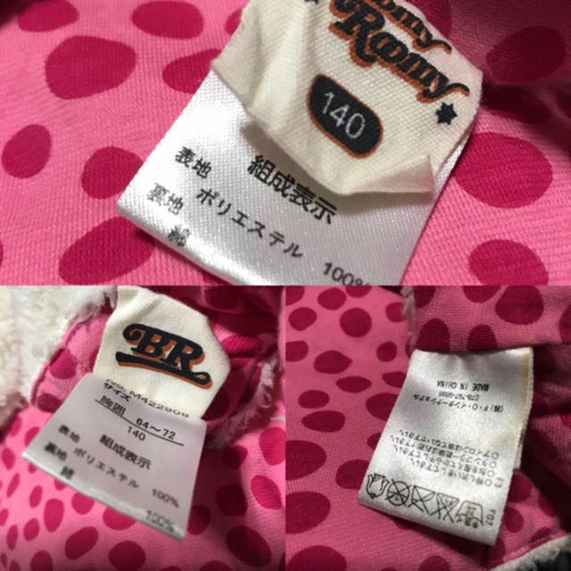 BoomyRoomy(ブーミンルーミン)の値下げ！送料込！ Boomy Roomy  ファーベスト キッズ/ベビー/マタニティのキッズ服女の子用(90cm~)(ジャケット/上着)の商品写真