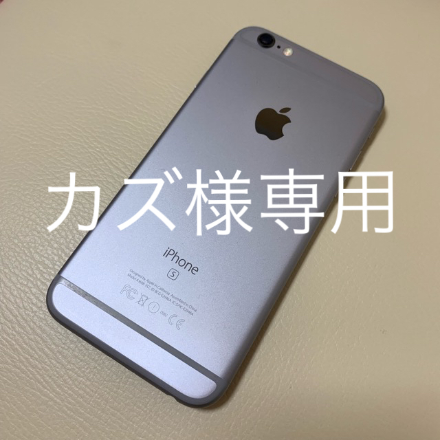 iPhone(アイフォーン)のiPhone6s SIMフリー 本体のみ iPhone 6s スペースグレー スマホ/家電/カメラのスマートフォン/携帯電話(スマートフォン本体)の商品写真