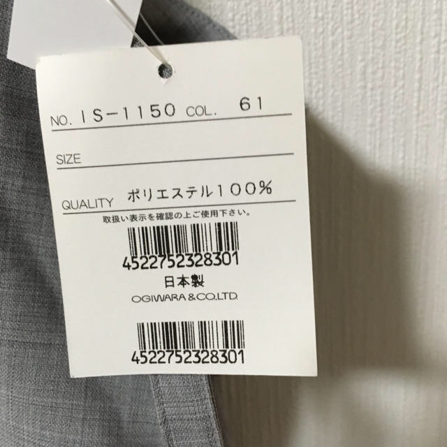 ISSEY MIYAKE - イッセーミヤケim productエプロンの通販 by りか's