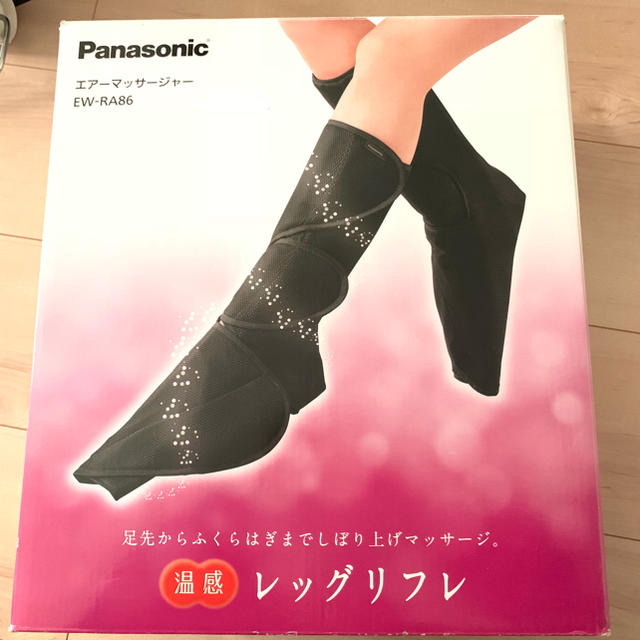 マッサージ機Panasonic エアーマッサージャー あきちゃんさま専用