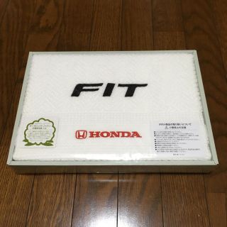 ホンダ(ホンダ)のホンダ FIT バスタオル 今治製 非売品(ノベルティグッズ)