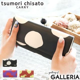 ツモリチサト(TSUMORI CHISATO)の【新品未使用品】ツモリチサト がま口長財布 (財布)