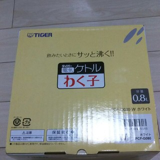 タイガー(TIGER)の kukuri様専用  TIGER  (ケトル  わく子/0.8L)(電気ケトル)