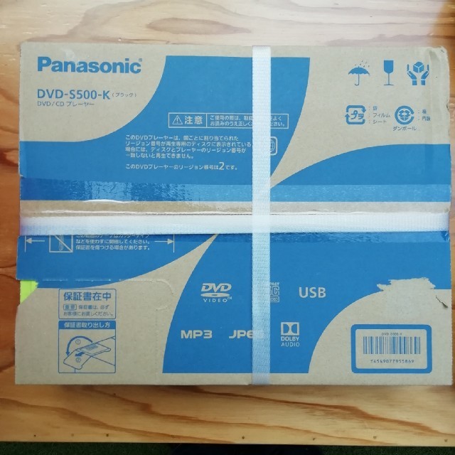 Panasonic(パナソニック)のパナソニックDVDプレーヤーS500-K スマホ/家電/カメラのテレビ/映像機器(DVDプレーヤー)の商品写真