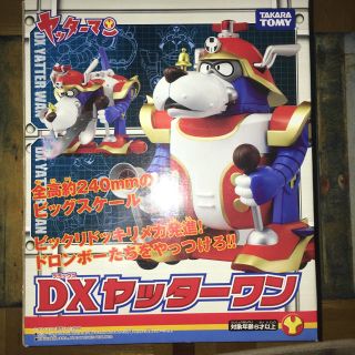 Takara Tomy - ヤッターマン ヤッターワンとビックリドッキリメカ8種の