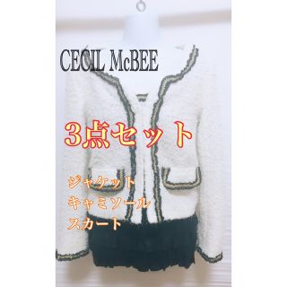 セシルマクビー(CECIL McBEE)のセットアップ セシル・マクビー 3点コーデセット ボア調ジャケット(セット/コーデ)