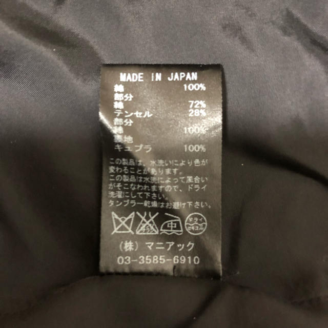 IF SIX WAS NINE サルエルパンツ lahza.jp