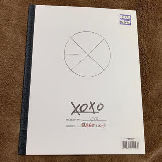 エクソ(EXO)のEXO XOXO ②(K-POP/アジア)