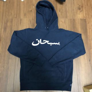 シュプリーム(Supreme)の最終値引きです ネイビー S supreme Arabic Logo  パーカー(パーカー)