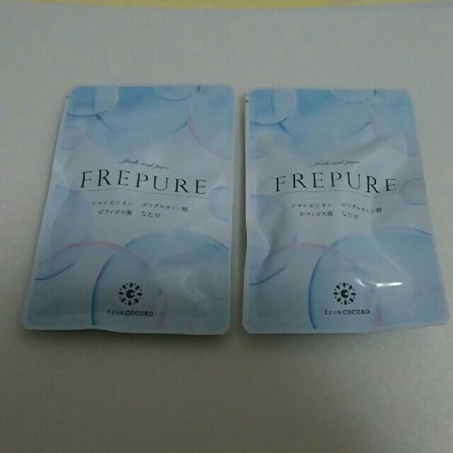 FREPURE フレピュア　2袋
