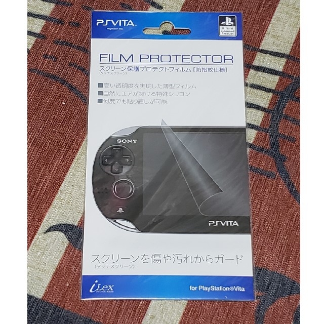 PlayStation(プレイステーション)の[未使用,未開封]PS Vita 液晶保護フィルム 防指紋仕様 エンタメ/ホビーのゲームソフト/ゲーム機本体(その他)の商品写真