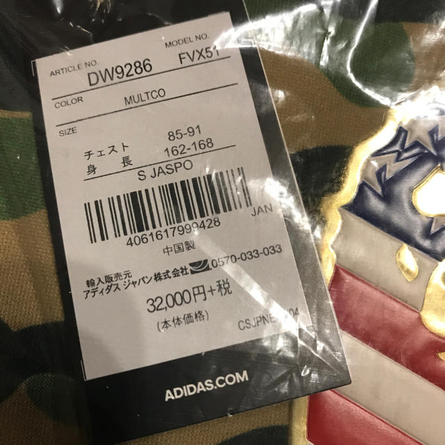 A BATHING APE(アベイシングエイプ)の【Ｓ】SHARK HOODIE BAPE® GREEN メンズのトップス(パーカー)の商品写真