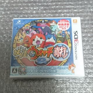 ニンテンドー3DS(ニンテンドー3DS)の3DS 妖怪ウォッチ2 真打
テリーのワンダーランド(携帯用ゲームソフト)