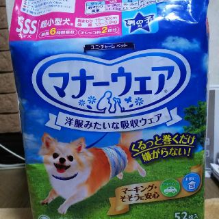 ユニチャーム(Unicharm)のあられ様専用(犬)